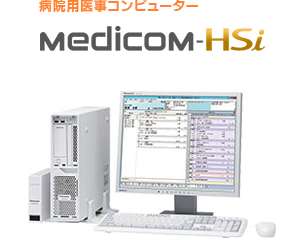 Medicom-HSi