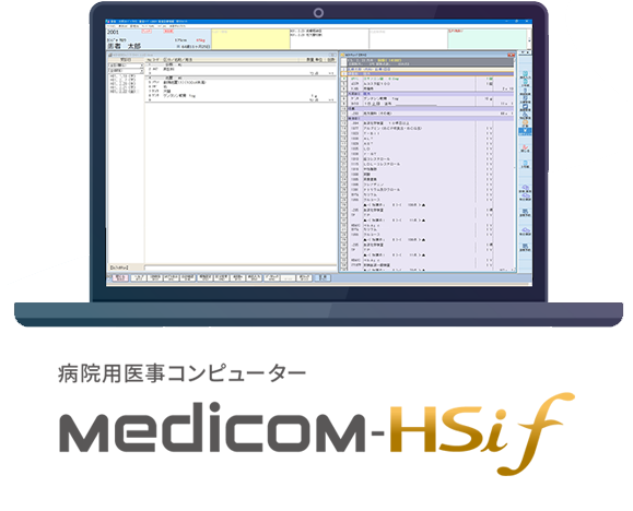 Medicom HSif